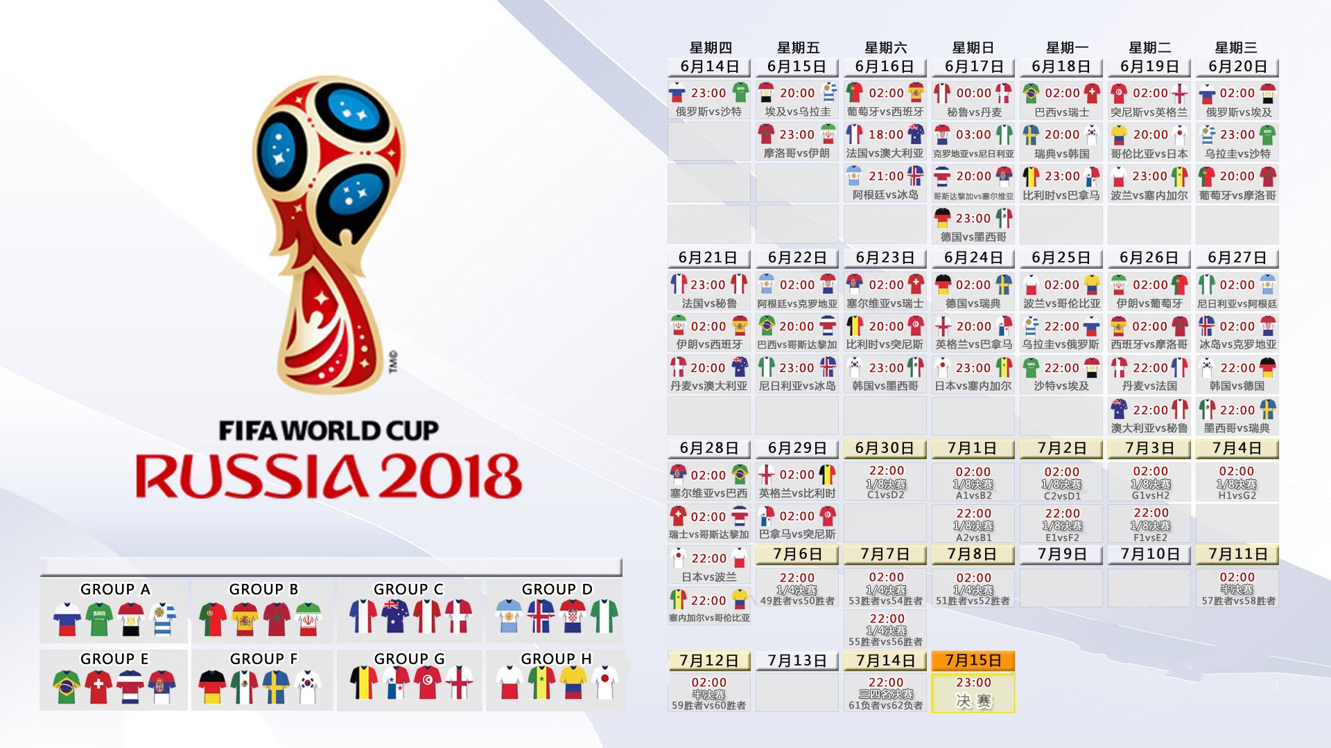 德布劳内成焦点,德国队赛前变阵引关注